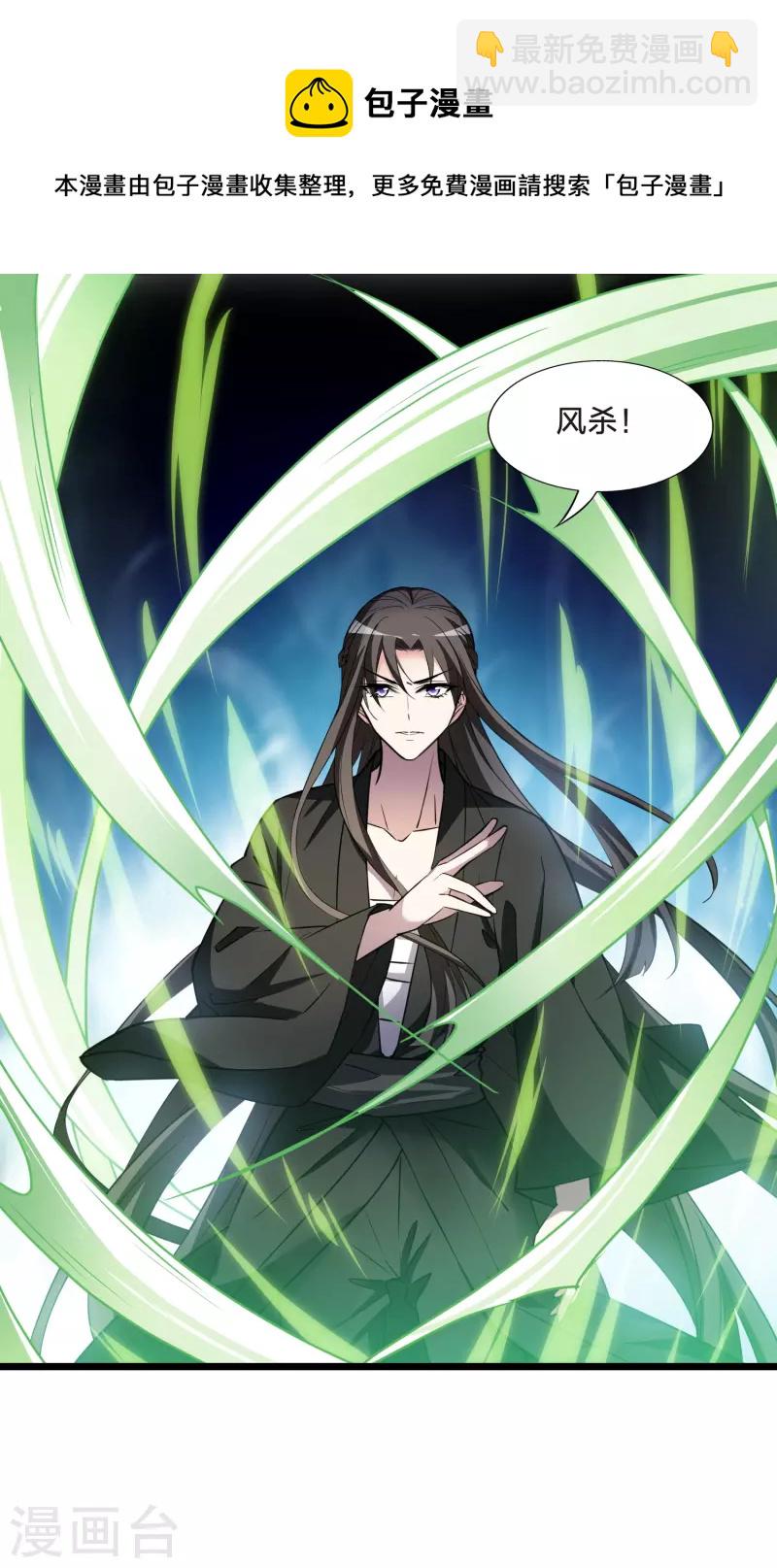 第489话 情系箫声3(2)-第500话
