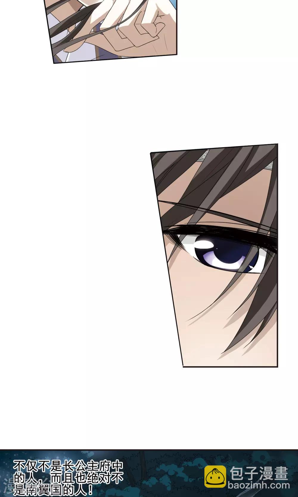 第6话 强者为尊1(2)-第6话