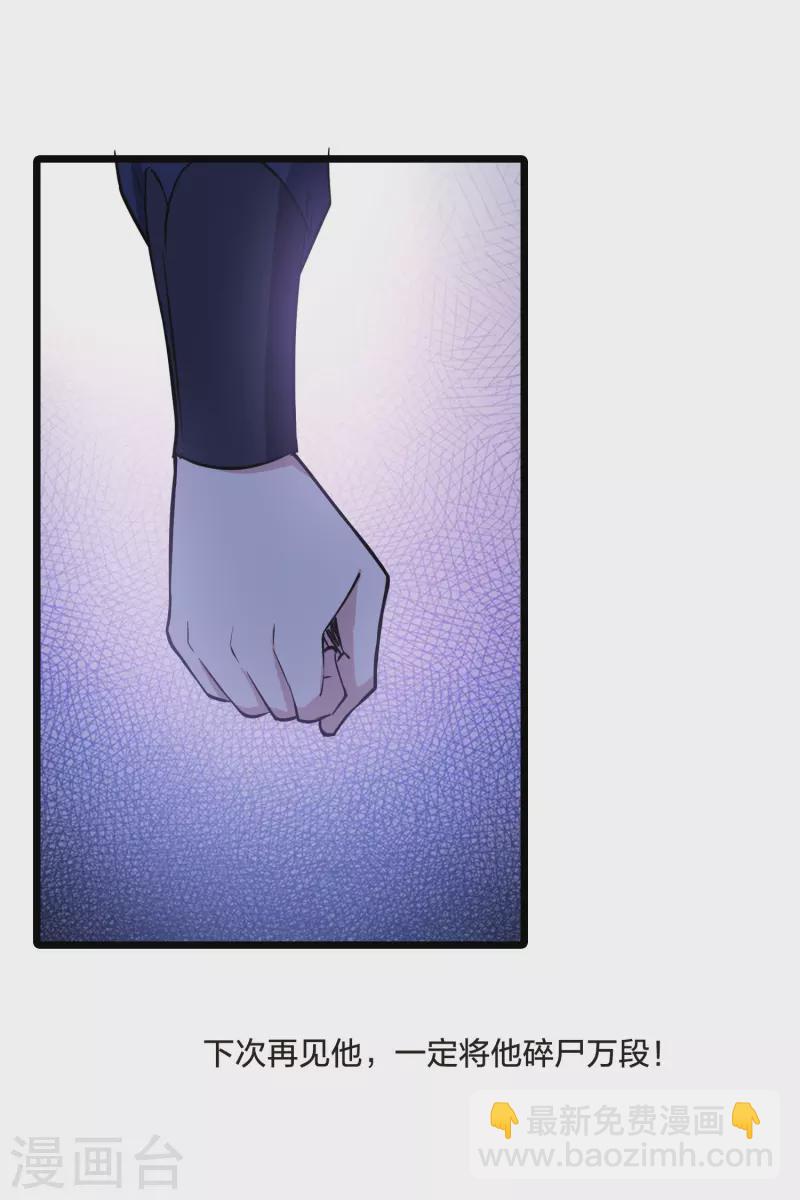第491话 情系箫声4(2)-第502话