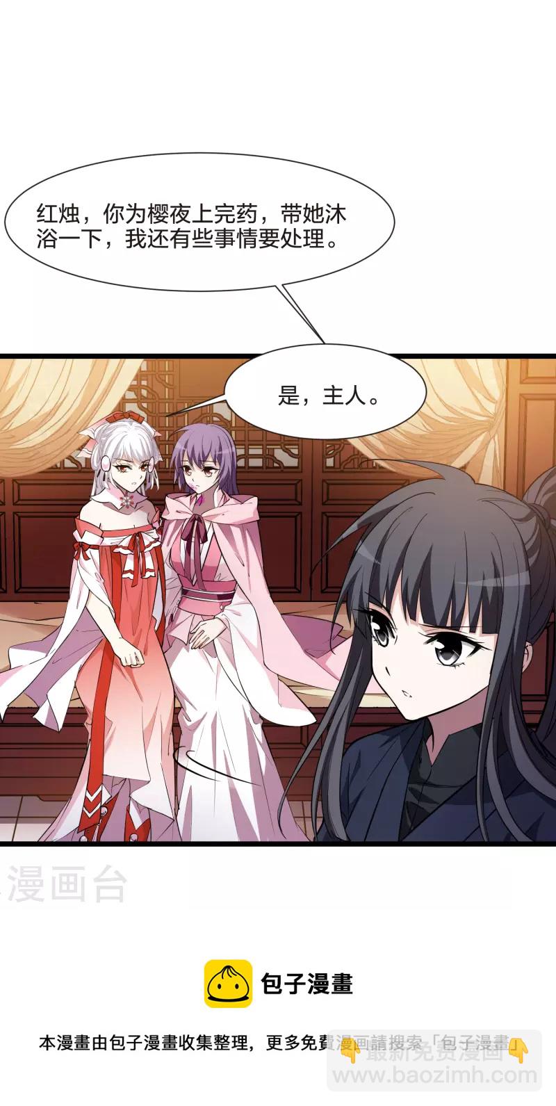 第491话 情系箫声4(2)-第502话