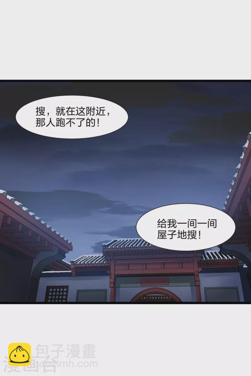 第491话 情系箫声4(2)-第502话