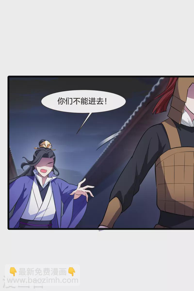 第491话 情系箫声4(2)-第502话