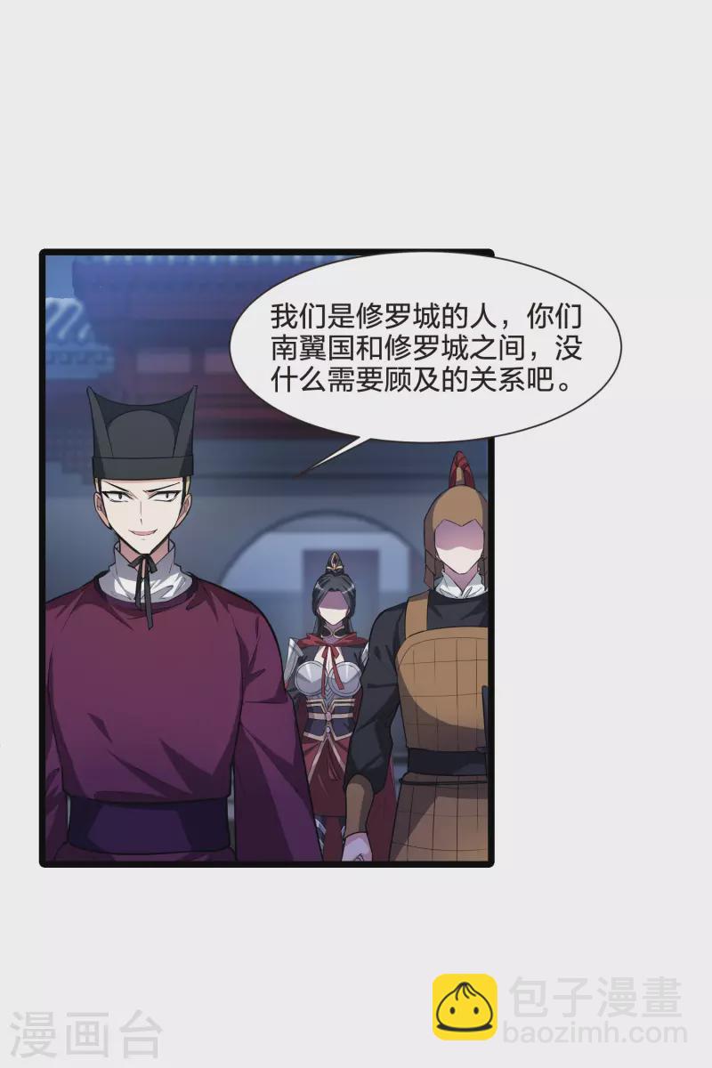 第491话 情系箫声4(2)-第502话