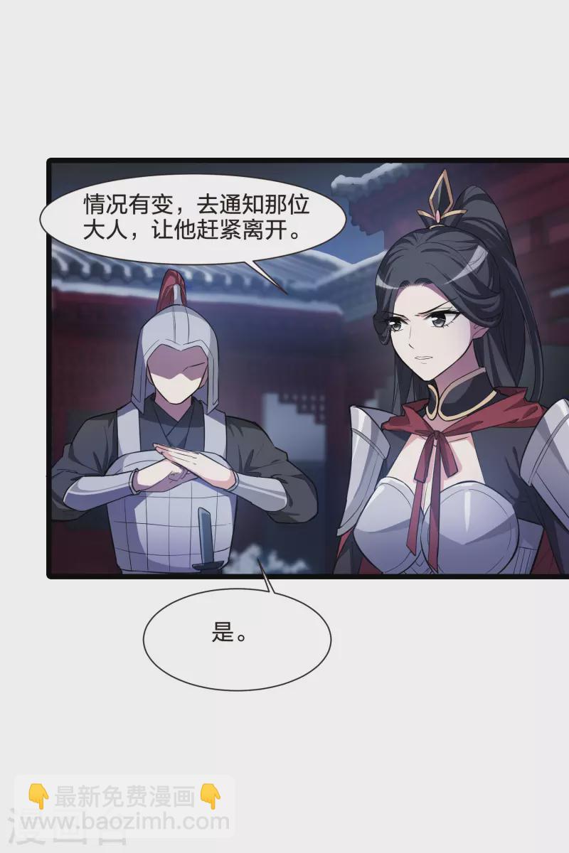 第491话 情系箫声4(2)-第502话