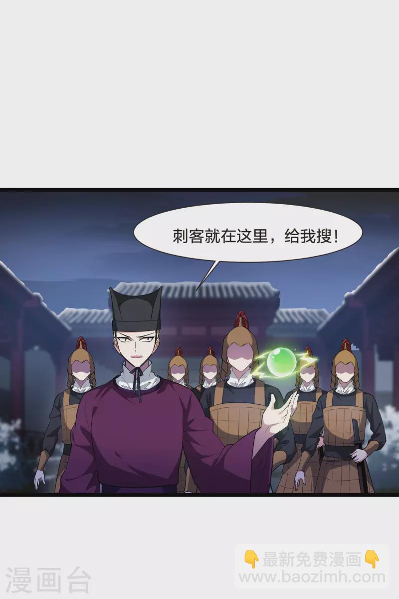 第491话 情系箫声4(2)-第502话