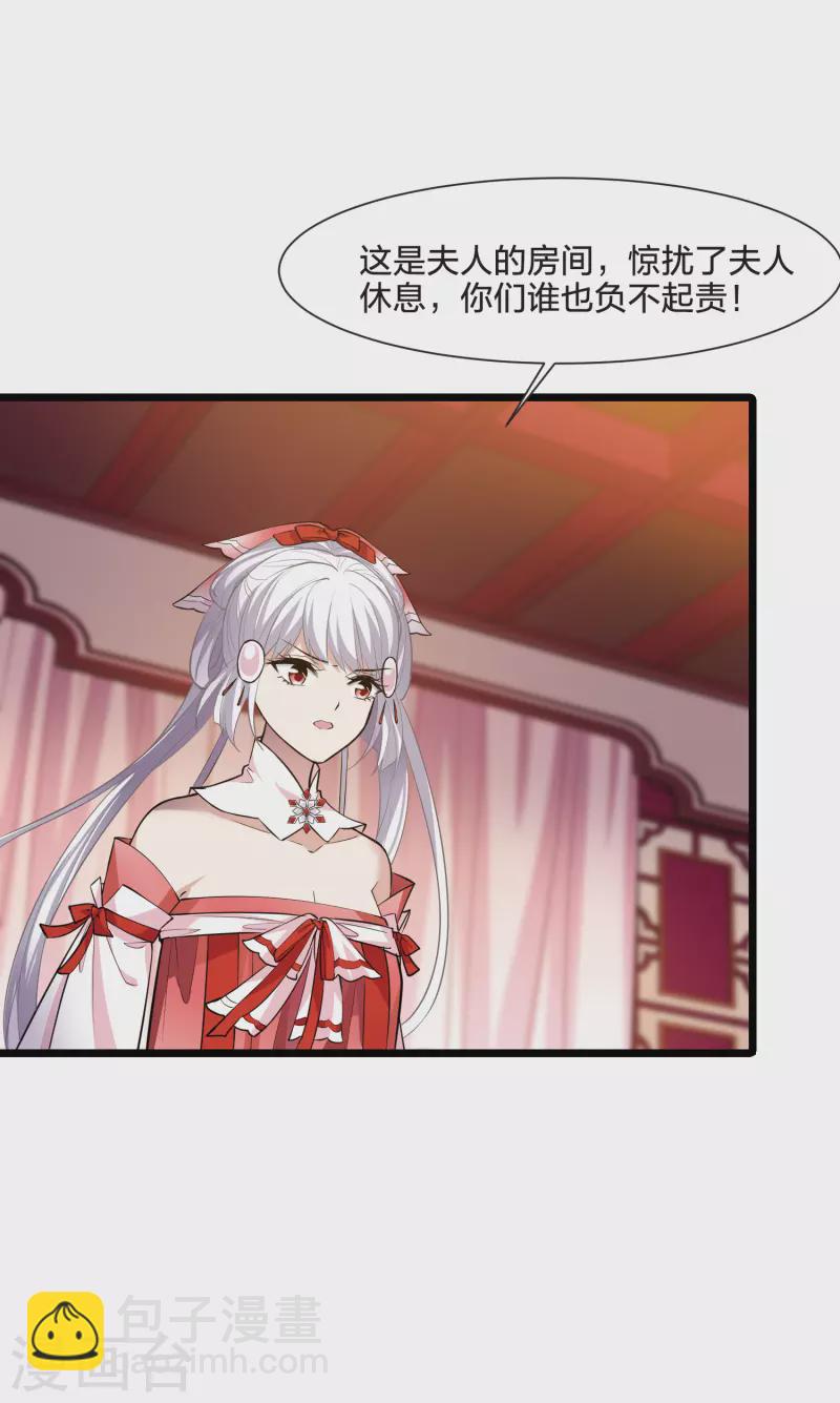 第491话 情系箫声4(2)-第502话