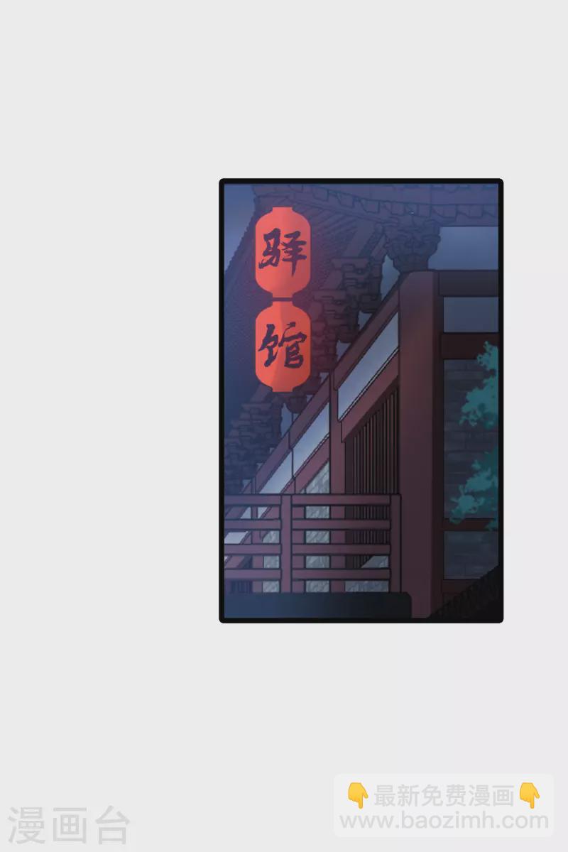 第491话 情系箫声4(2)-第502话