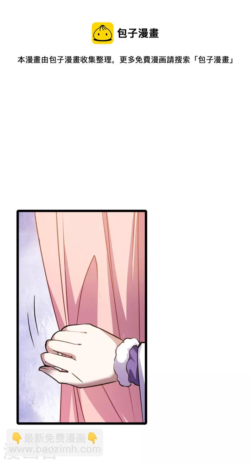 第491话 情系箫声4(2)-第502话