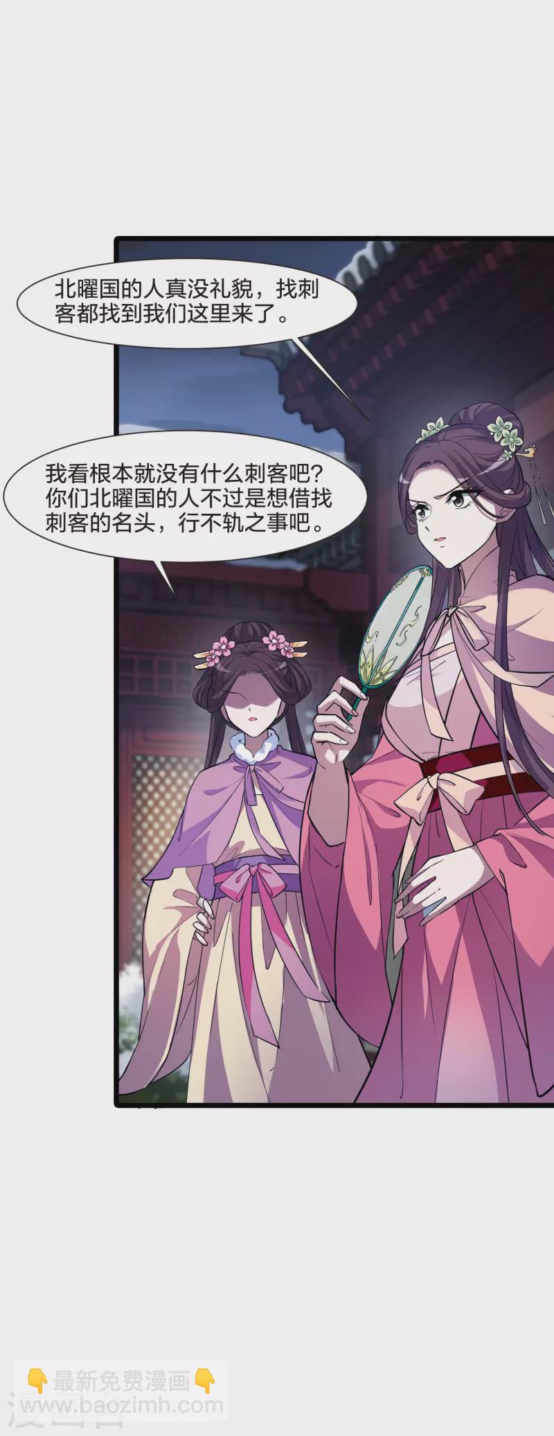 第491话 情系箫声4(2)-第502话