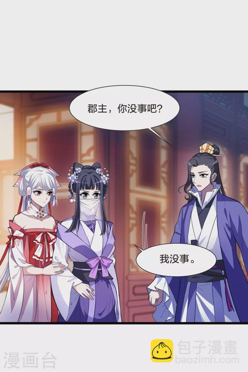 第491话 情系箫声4(2)-第502话