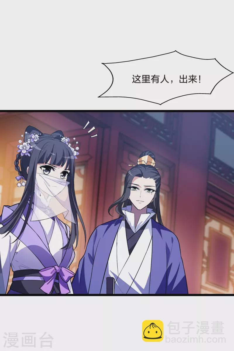 第491话 情系箫声4(2)-第502话
