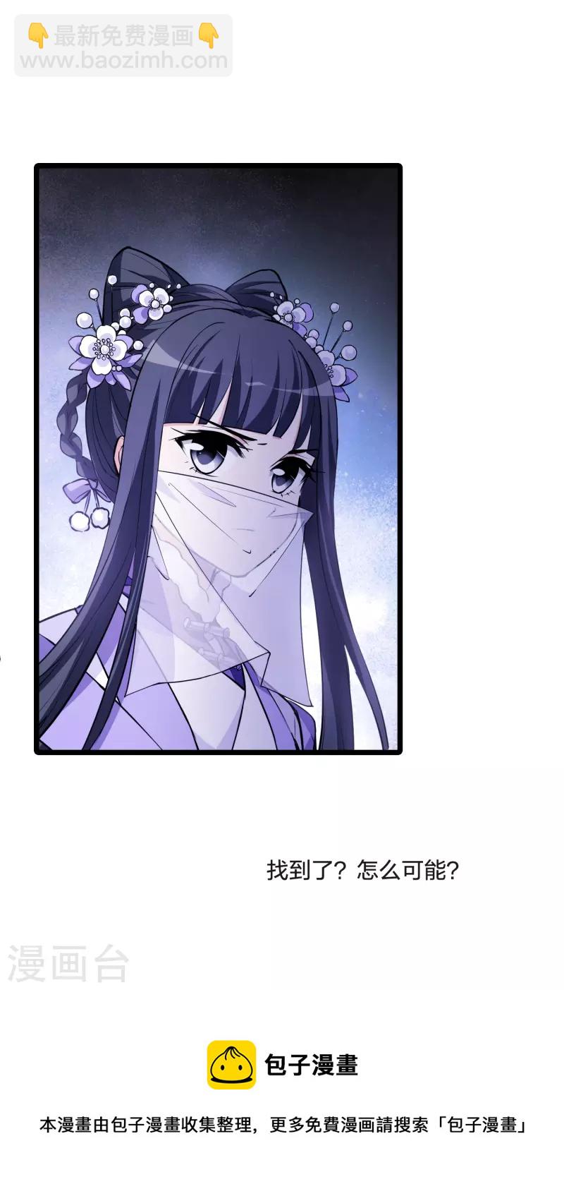 第491话 情系箫声4(2)-第502话