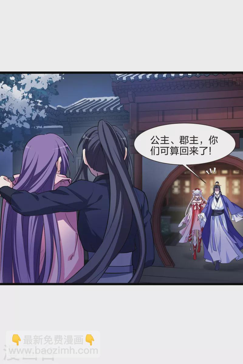 第491话 情系箫声4(2)-第502话