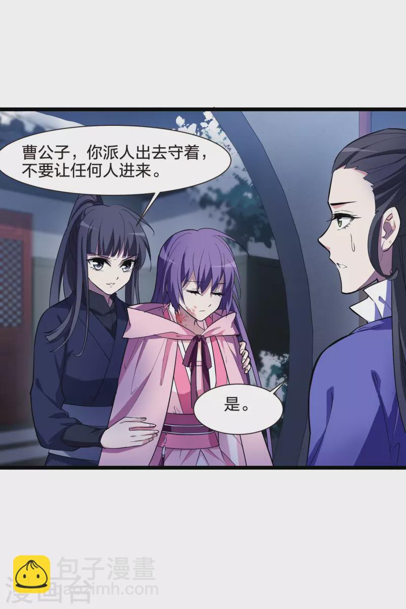 第491话 情系箫声4(2)-第502话