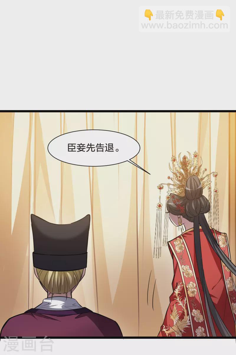 第493话 错杀三千1-第504话
