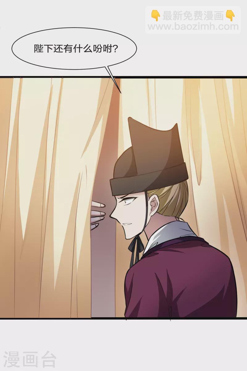 第493话 错杀三千1-第504话