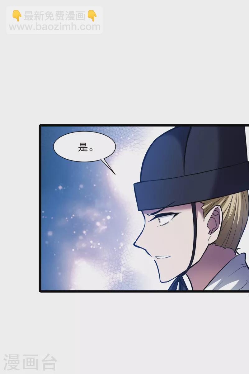 第493话 错杀三千1-第504话