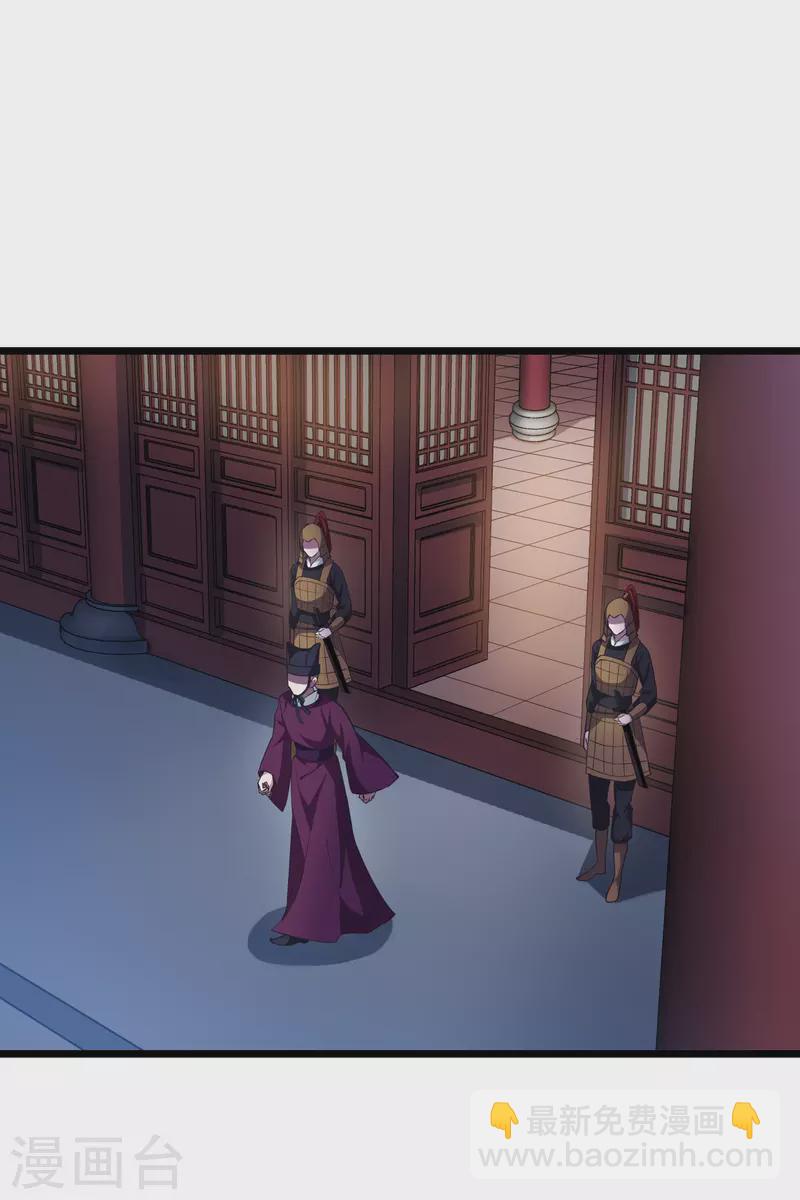 第493话 错杀三千1-第504话