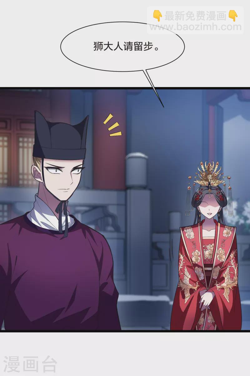 第493话 错杀三千1-第504话