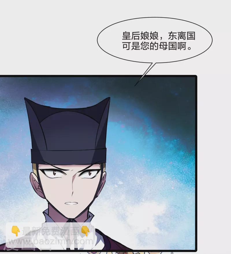 第493话 错杀三千1-第504话