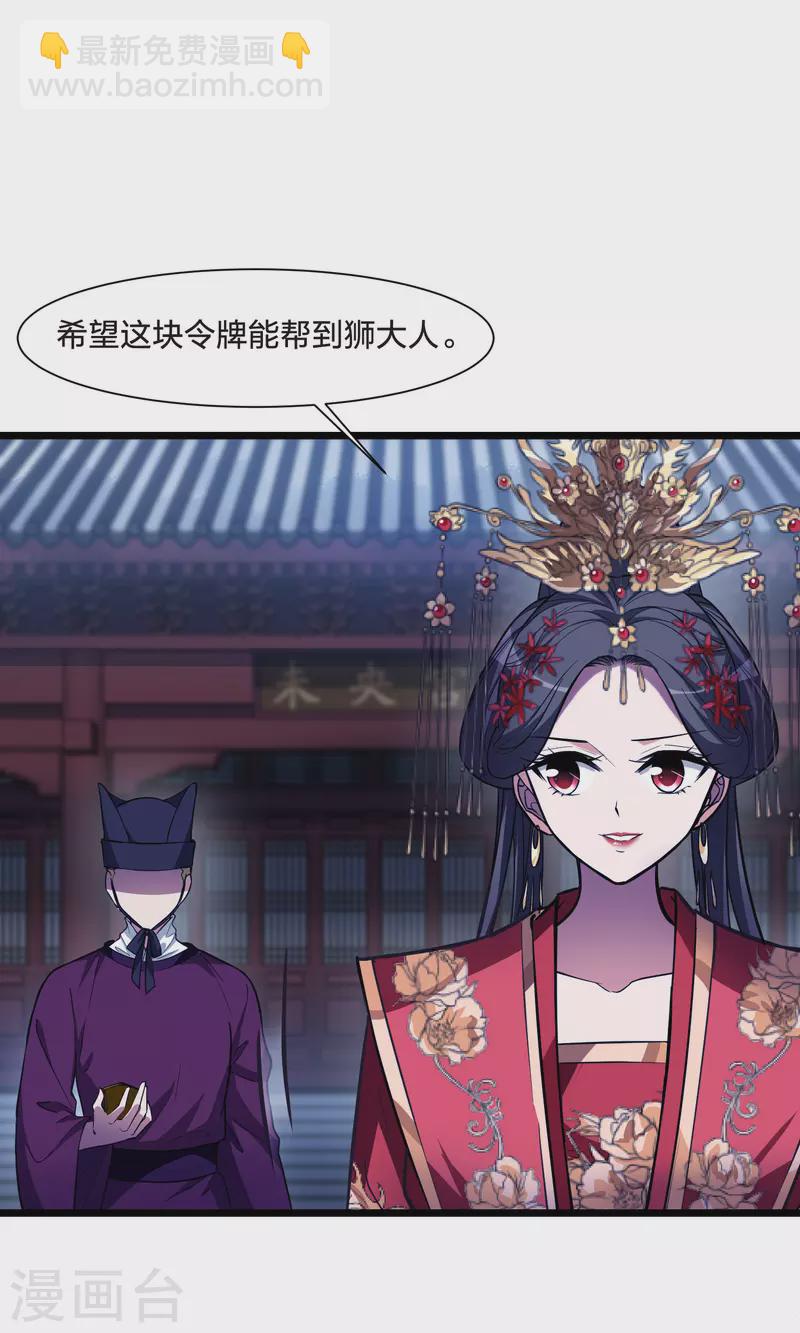 第493话 错杀三千1-第504话