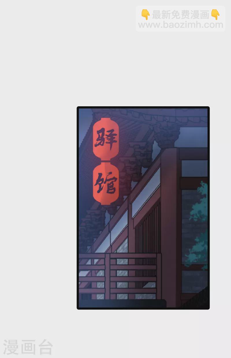 第493话 错杀三千1-第504话