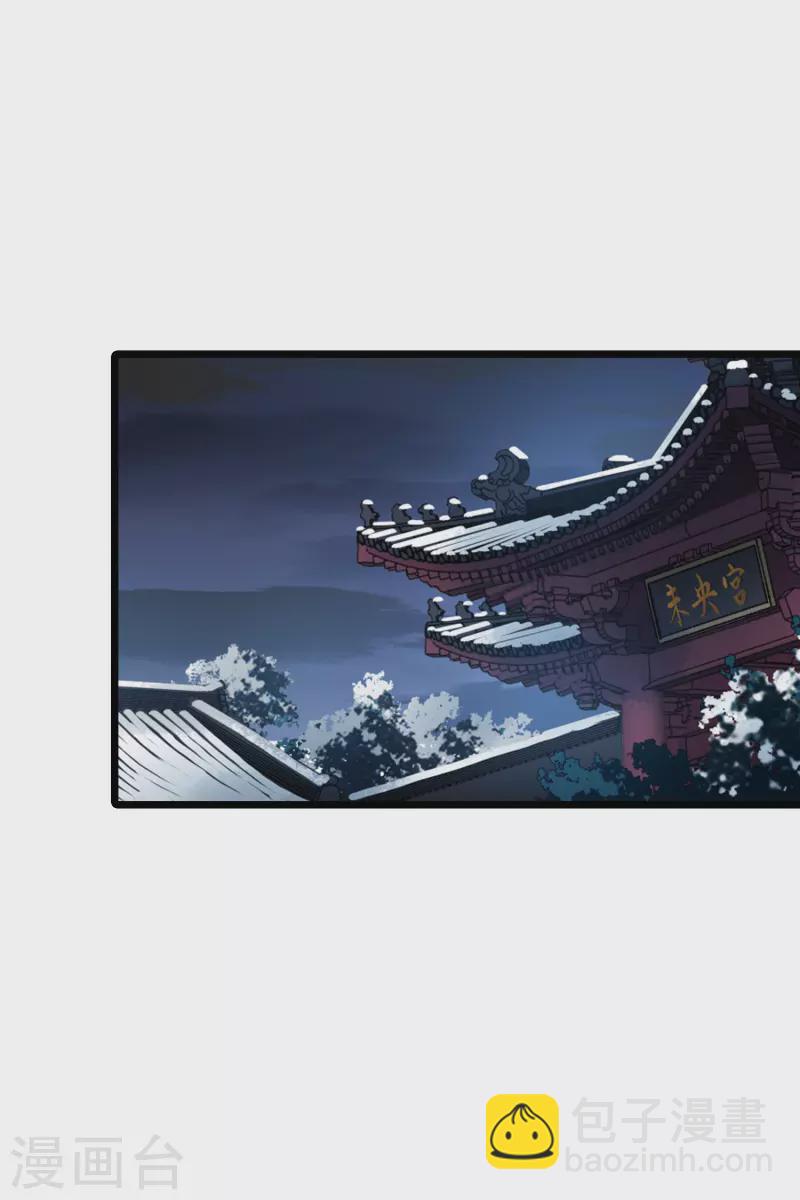 第493话 错杀三千1-第504话