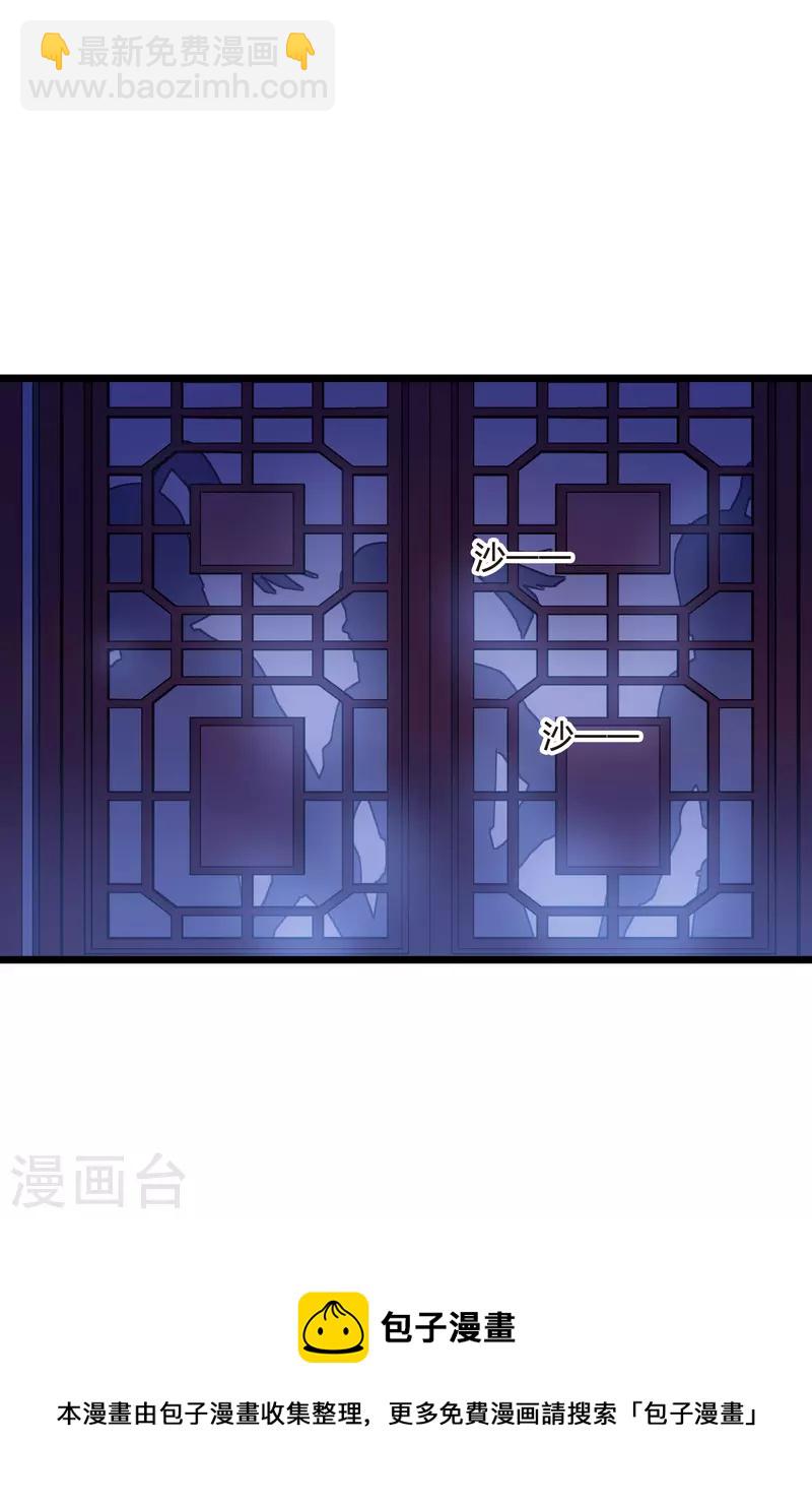 第493话 错杀三千1-第504话