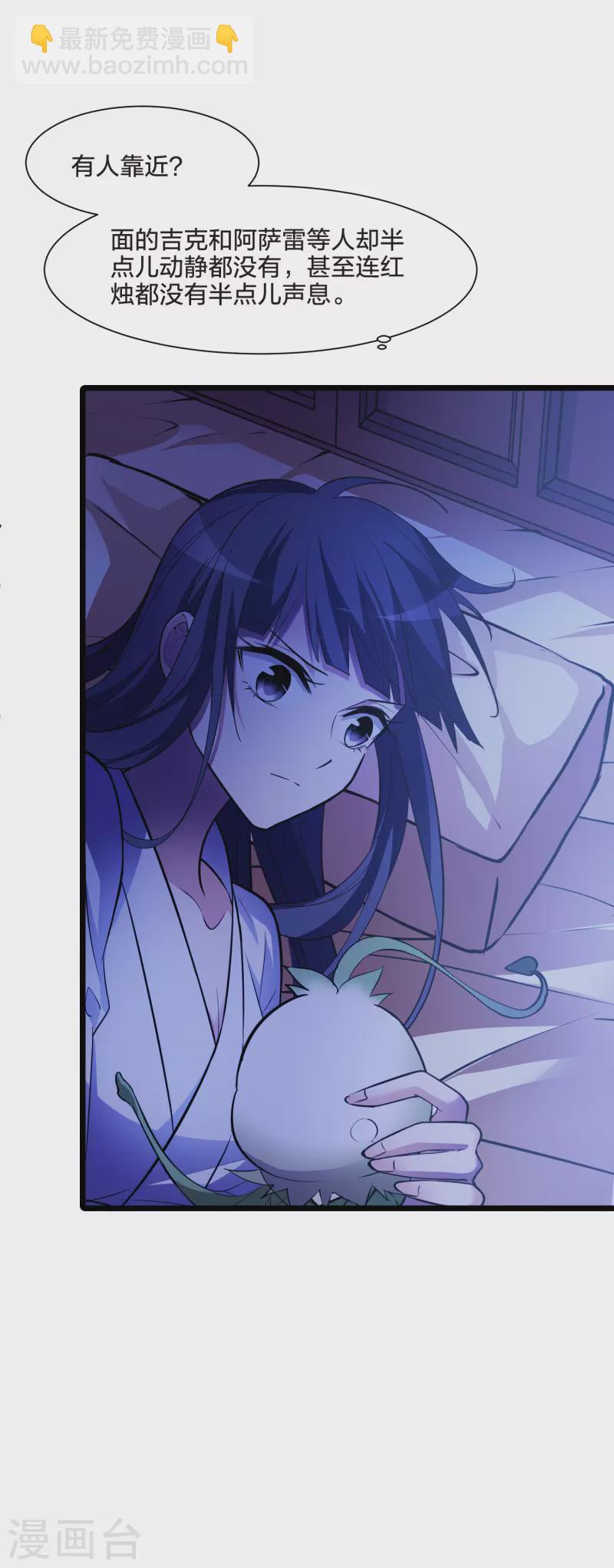 第493话 错杀三千1-第504话