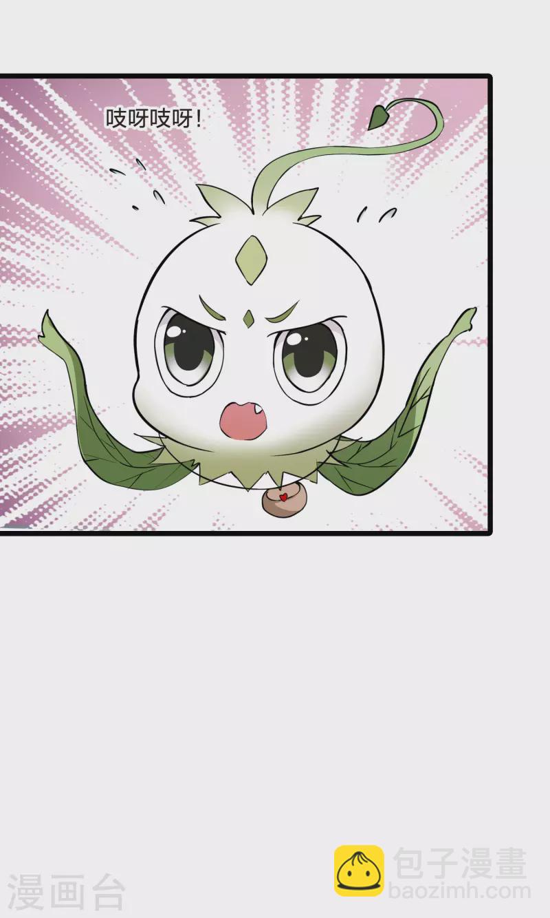 第493话 错杀三千1-第504话