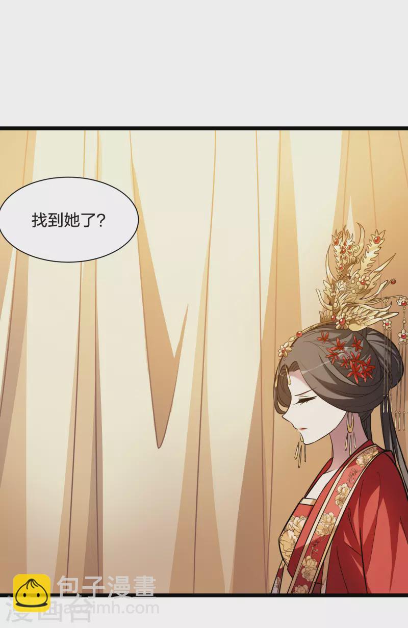 第493话 错杀三千1-第504话