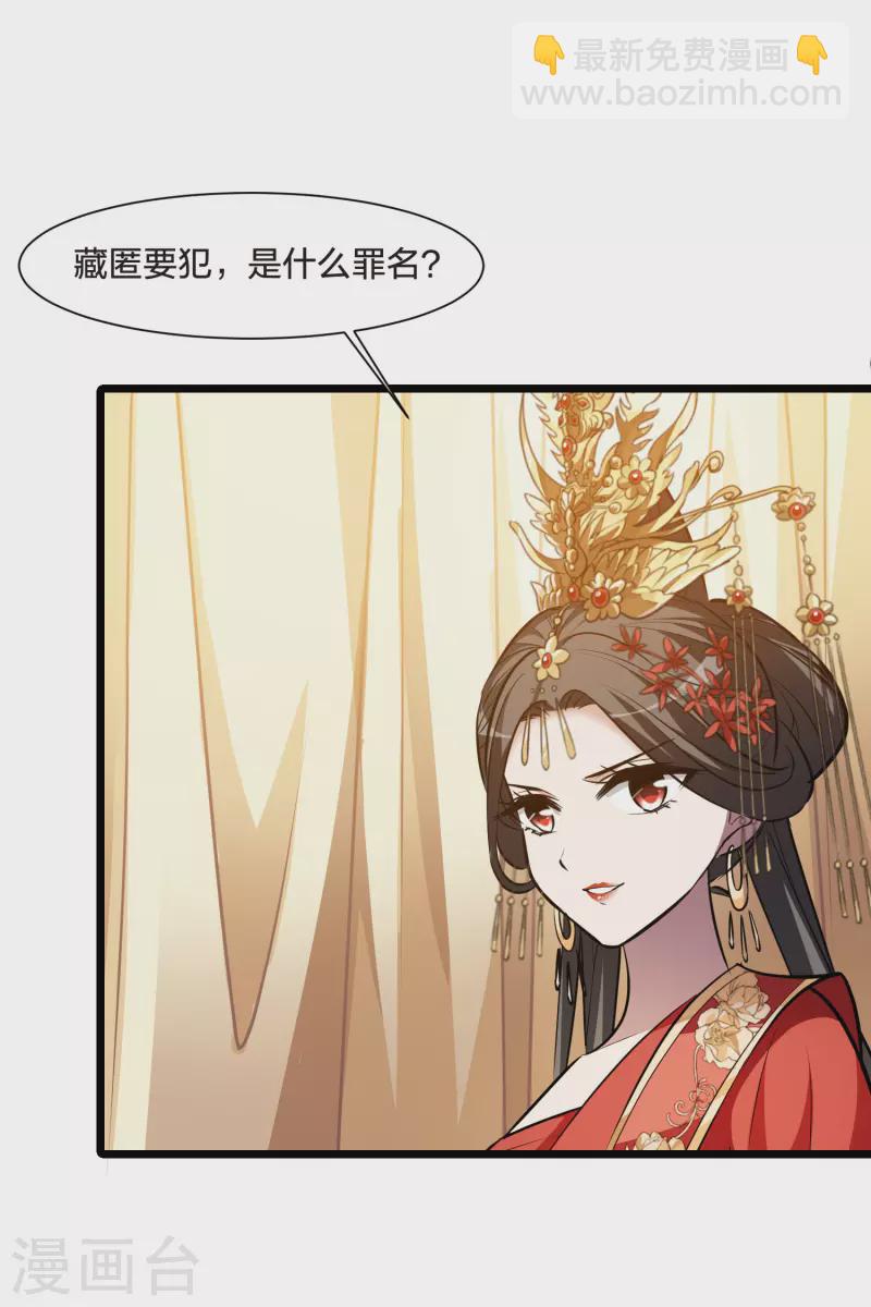 第493话 错杀三千1-第504话