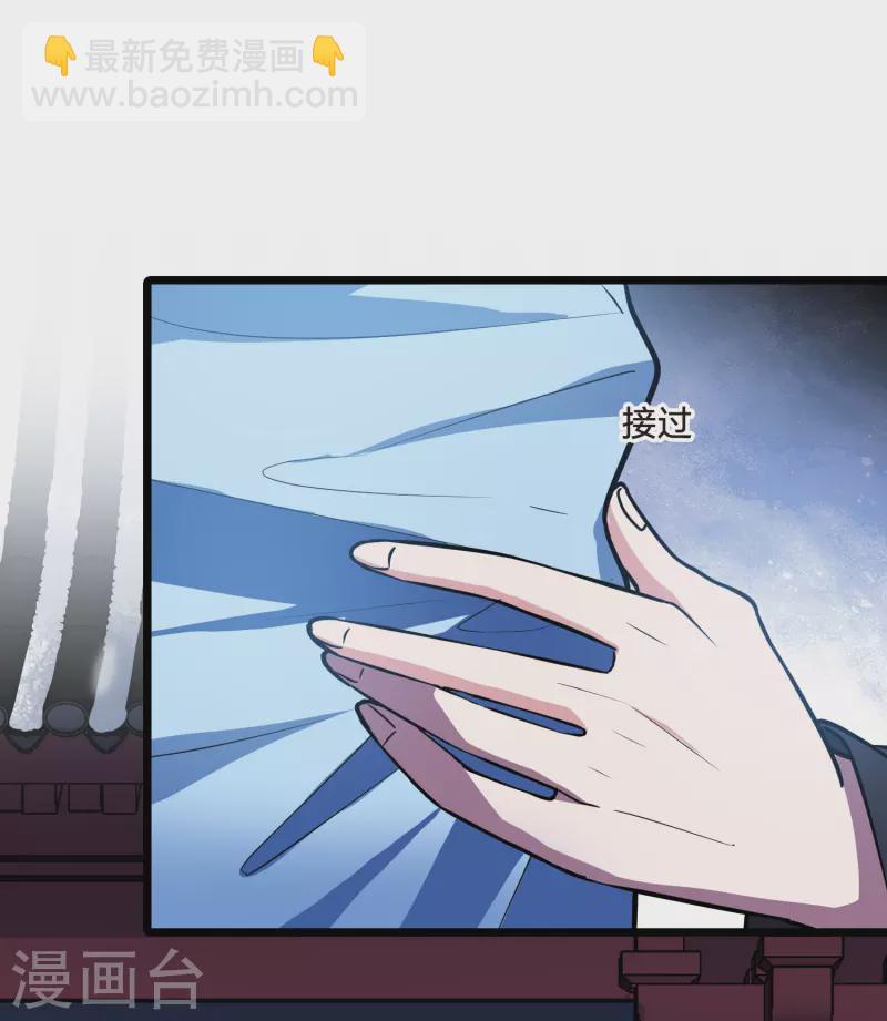 第494话 错杀三千2(1)-第506话