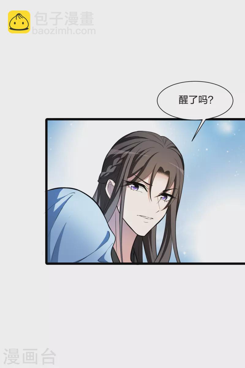 第494话 错杀三千2(1)-第506话