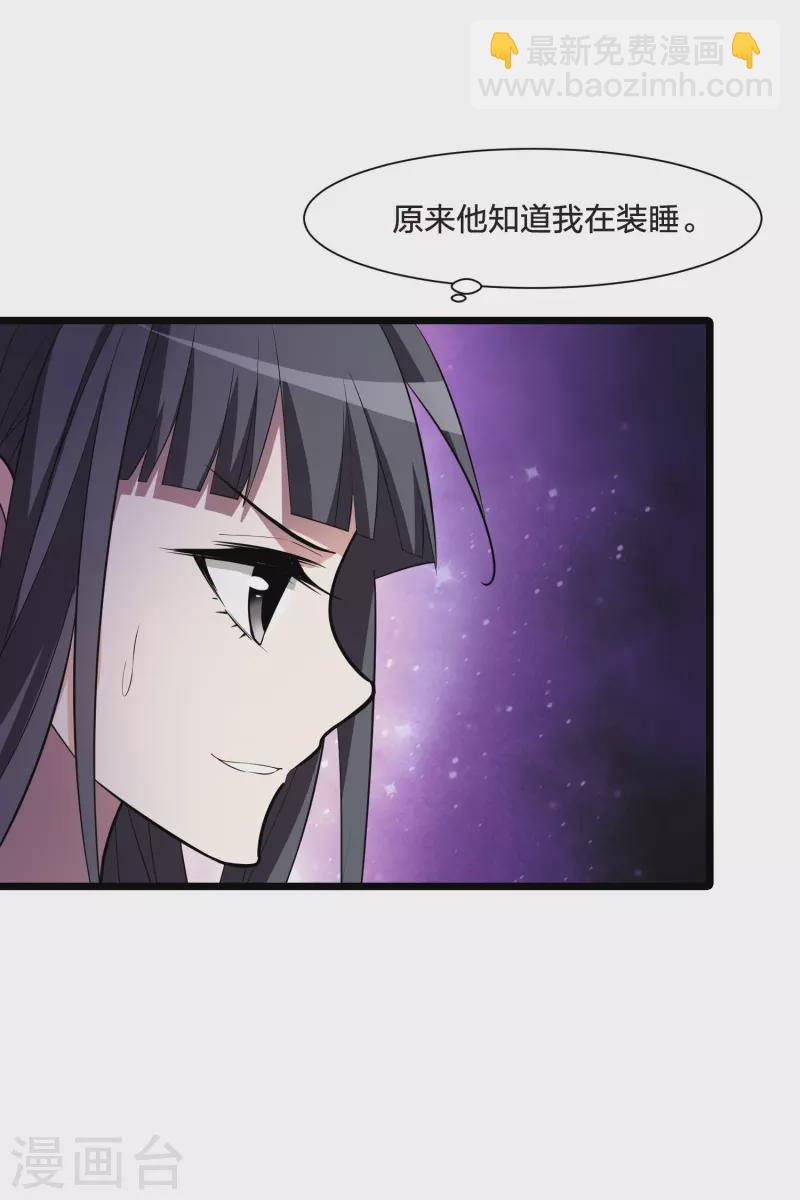 第494话 错杀三千2(1)-第506话