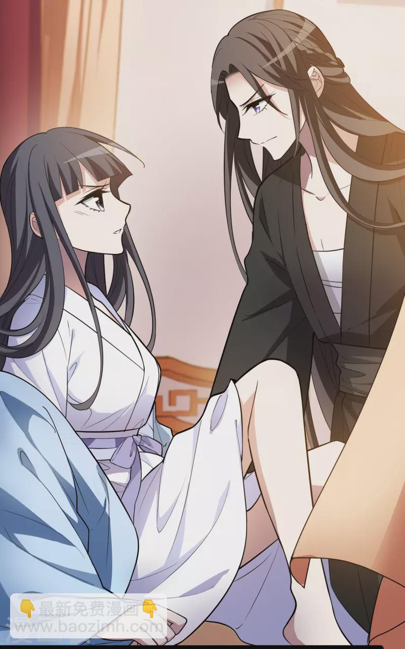 第494话 错杀三千2(1)-第506话