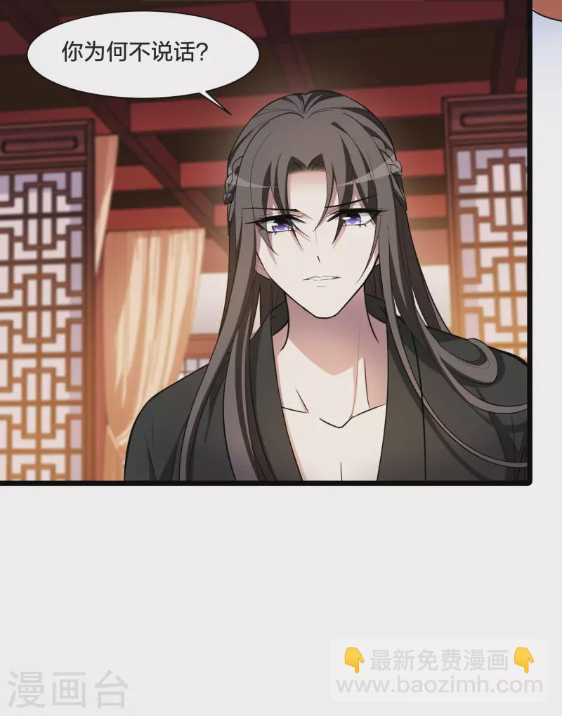 第494话 错杀三千2(1)-第506话