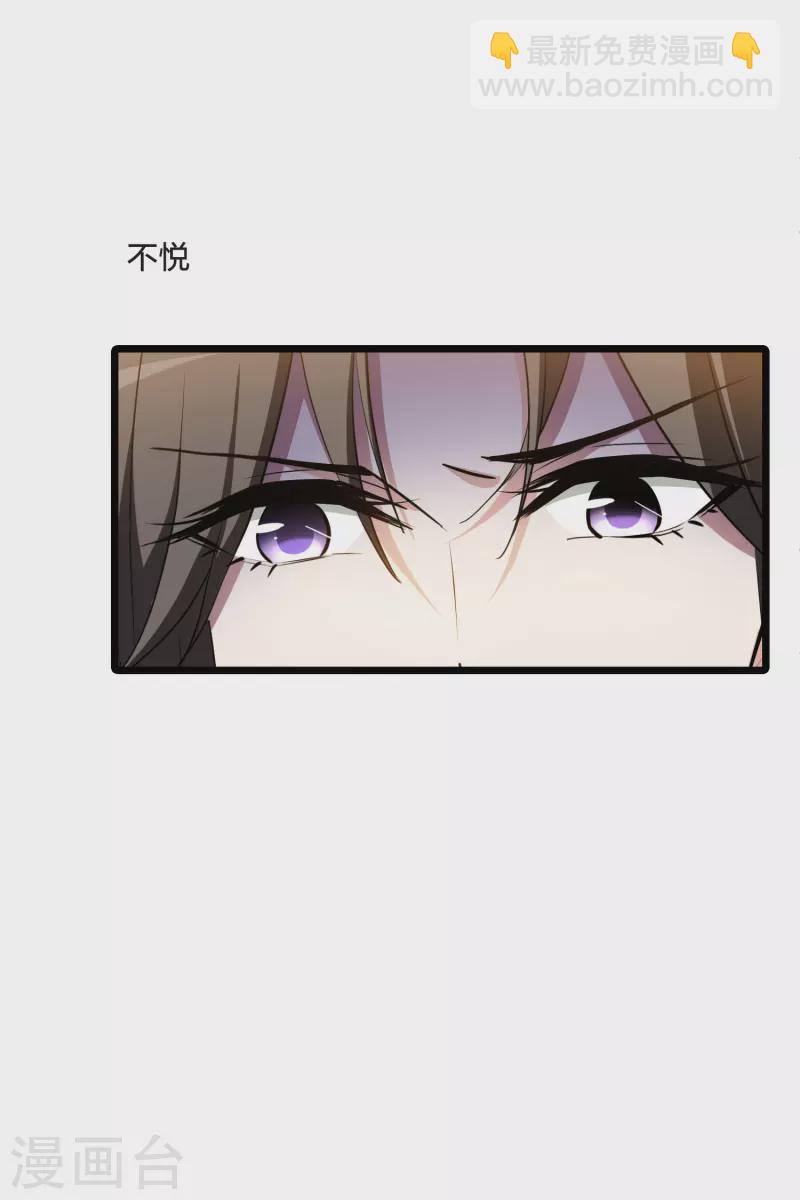 第494话 错杀三千2(1)-第506话