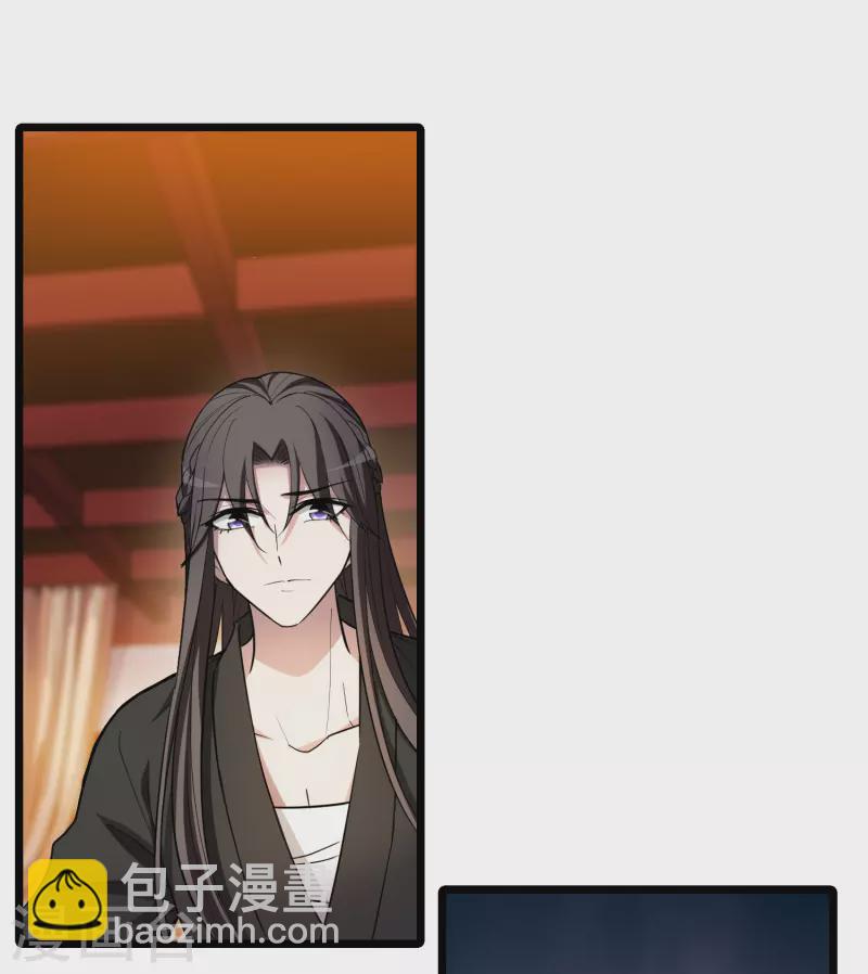 第494话 错杀三千2(1)-第506话