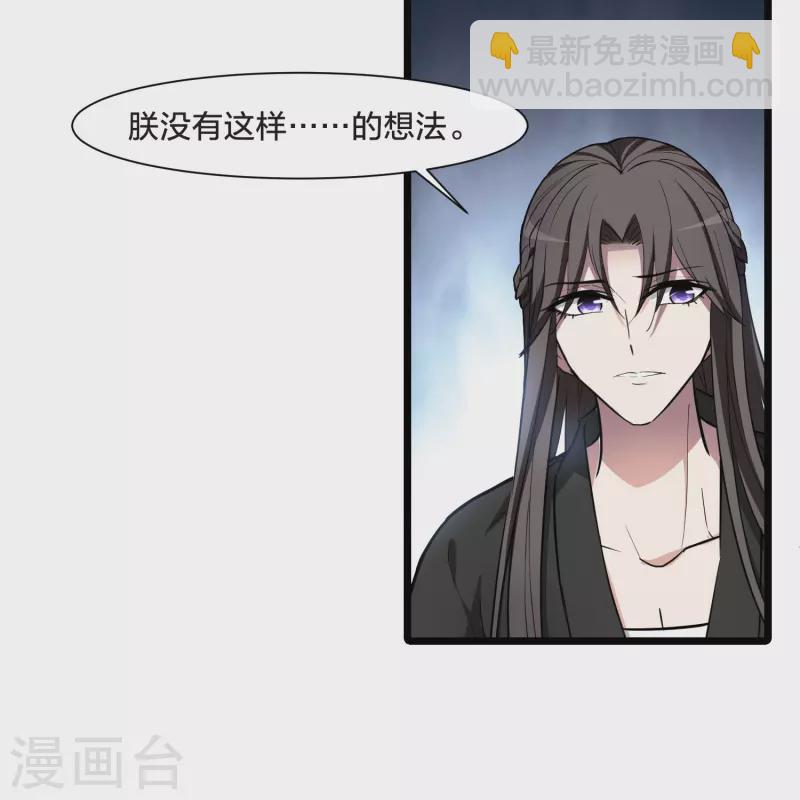 第494话 错杀三千2(1)-第506话