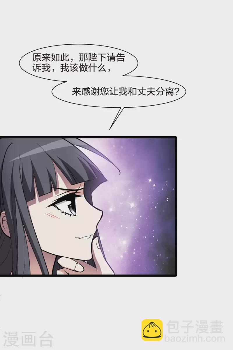 第494话 错杀三千2(1)-第506话