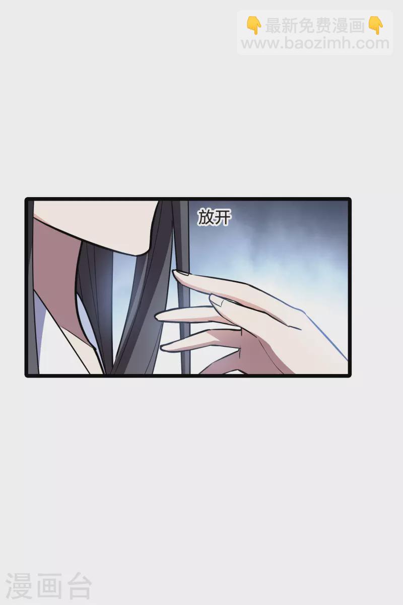 第494话 错杀三千2(1)-第506话