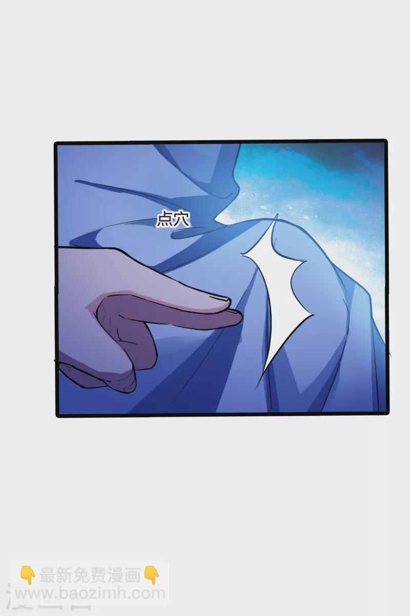 第494话 错杀三千2(1)-第506话