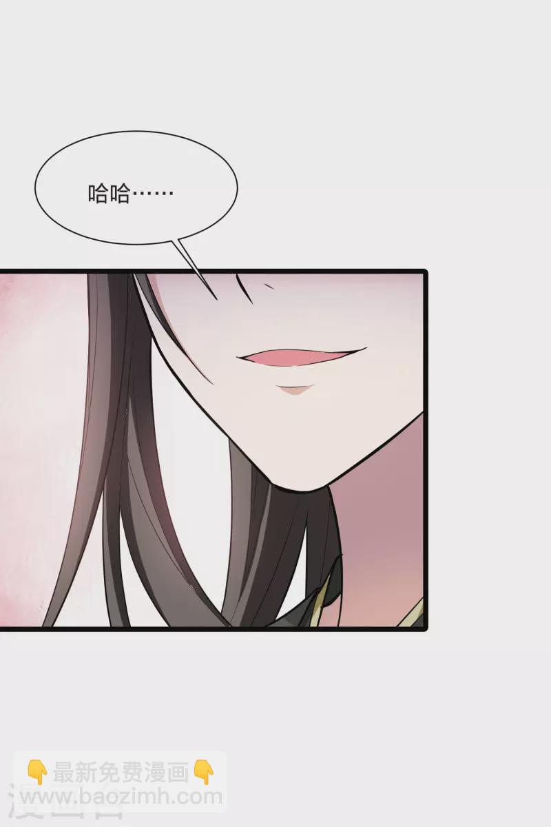 第498话 错杀三千4-第510话