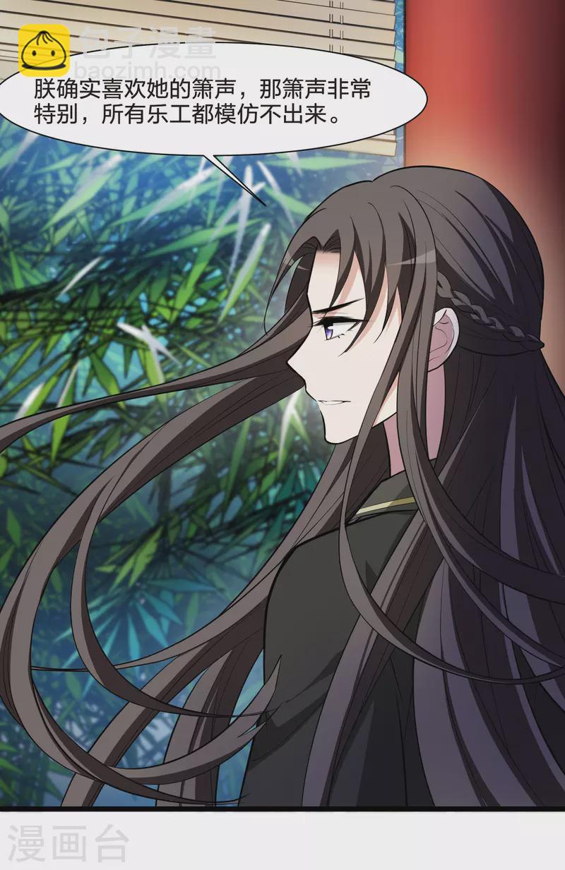 第498话 错杀三千4-第510话
