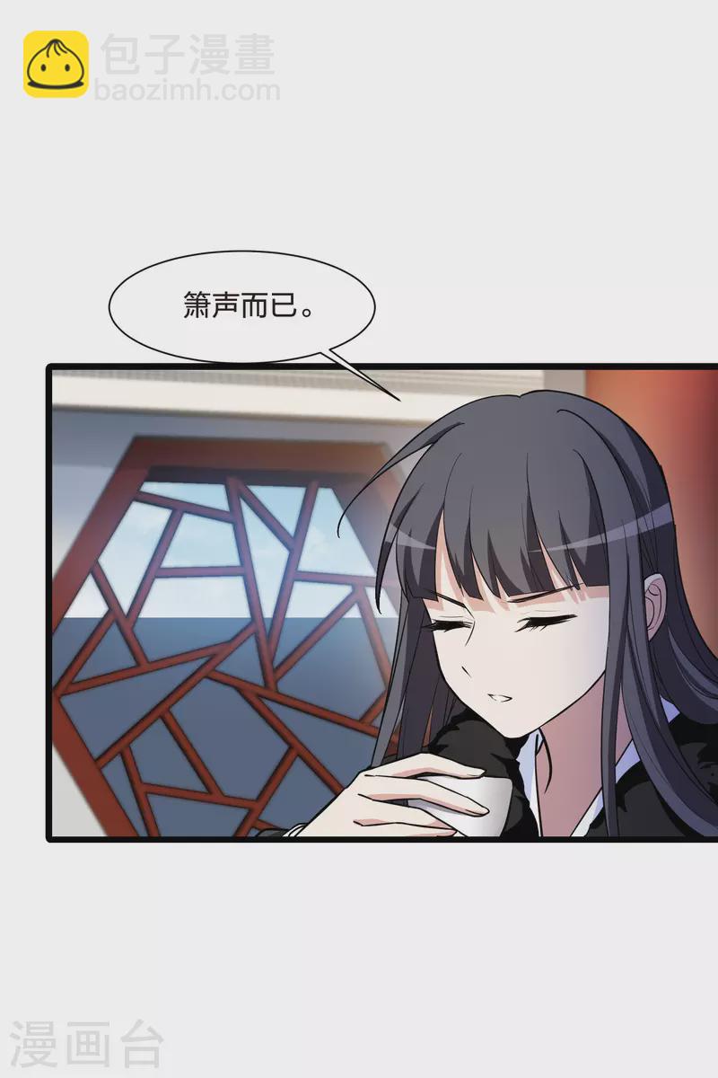 第498话 错杀三千4-第510话