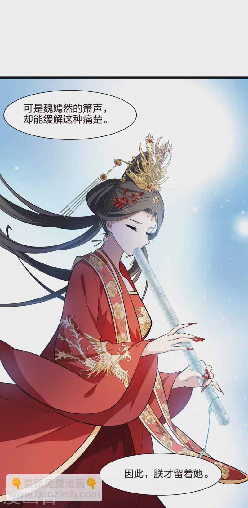 第498话 错杀三千4-第510话
