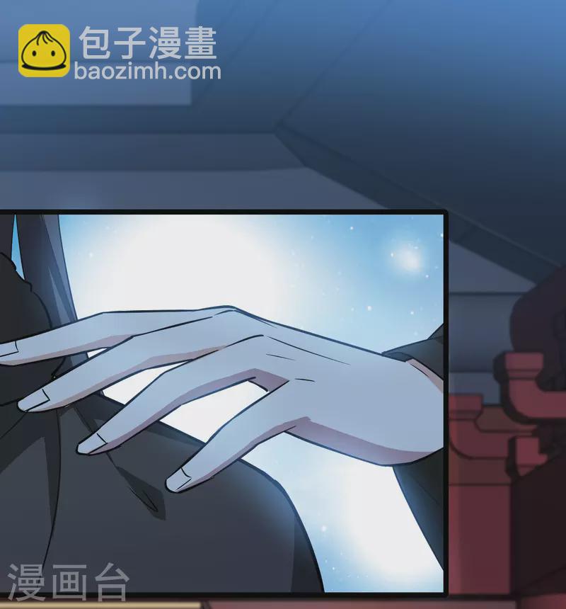 第498话 错杀三千4-第510话