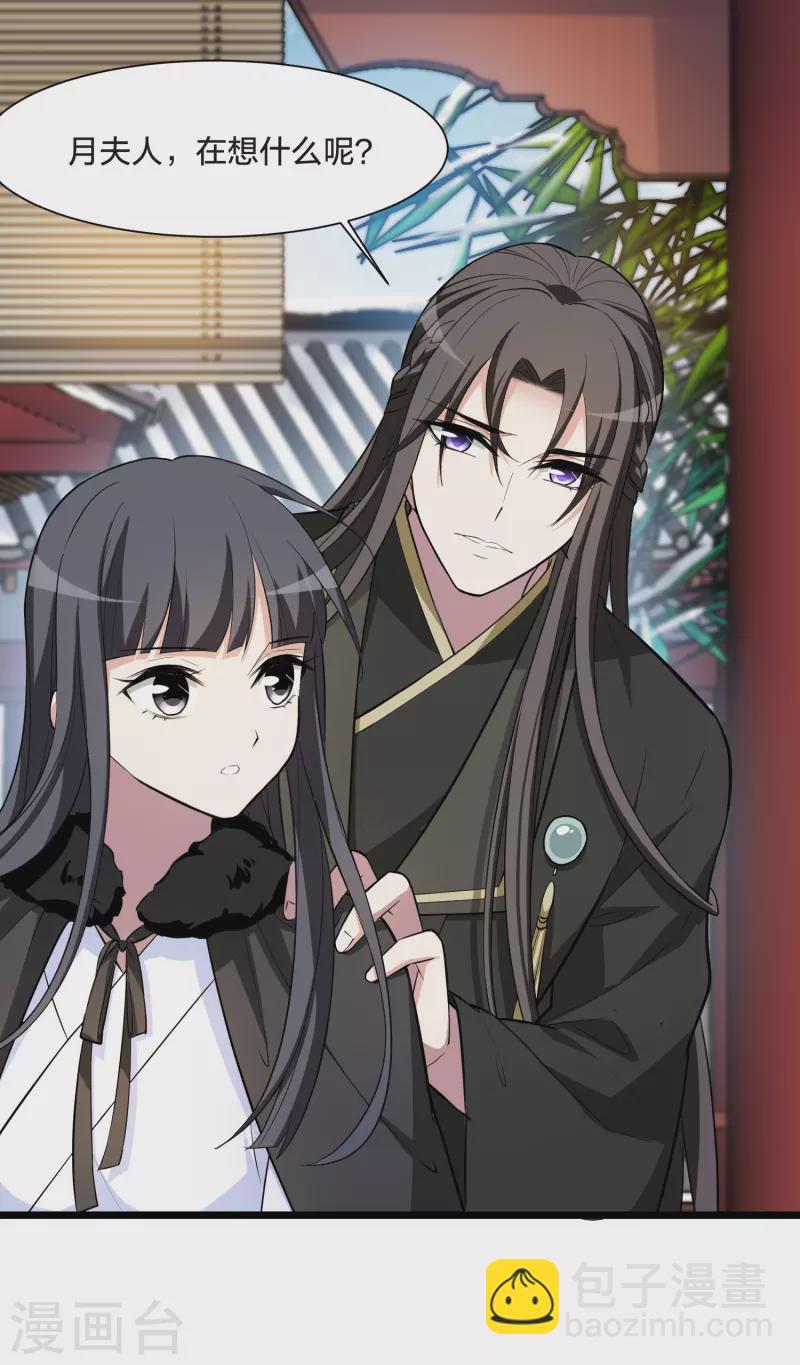 第498话 错杀三千4-第510话