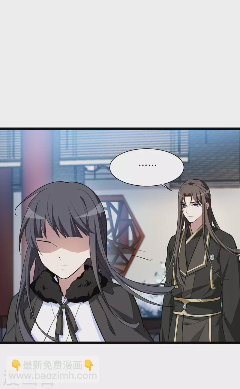 第498话 错杀三千4-第510话